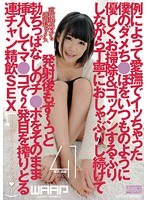 (2www00022)[WWW-022]My Good-For-Nothing Cock Usually Blows Its Load After Just A Caress, And My Girlfriend Was Giving Me Her Usual Gently Cleaning Blowjob, But This Time After I Came I Stayed Hard - Two Consecutive Loads Of Cum-Guzzling SEX     Aoi Shirosaki Download