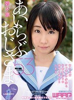 (2www00041)[WWW-041]我愛 ojisama 藍樹林 下載