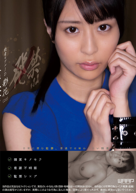 WZEN-060 Bagian 1 - 30 minit