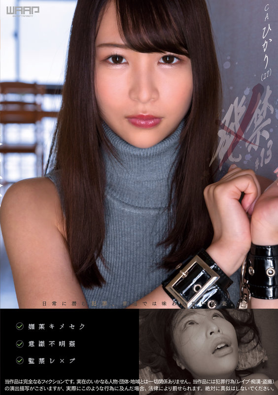 WZEN-061 Bagian 1 - 30 minit