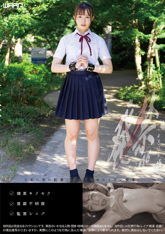 WZEN-064 Bagian 1 - 30 minit