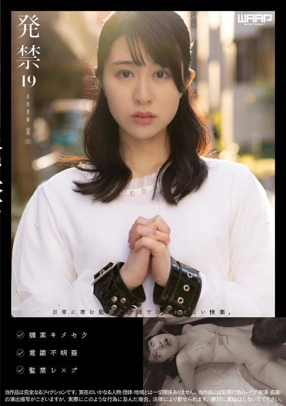 WZEN-069 Part 1 - 30 minutes