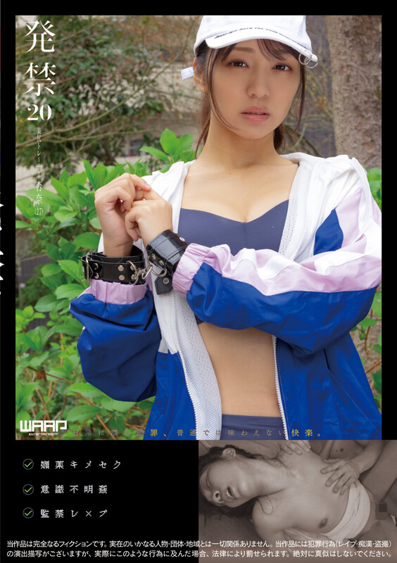 WZEN-071 第 1 部分 - 30 分钟