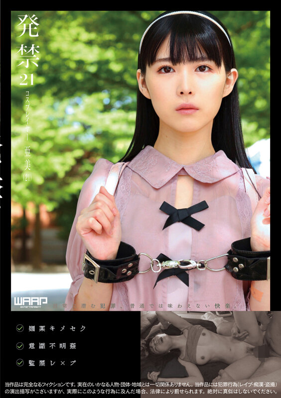 WZEN-072 Bagian 1 - 30 minit