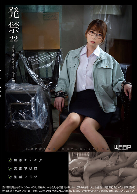 WZEN-074 Bagian 1 - 30 minit