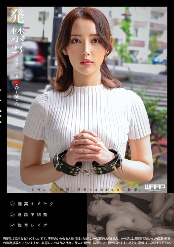 WZEN-075 Bagian 1 - 30 minit