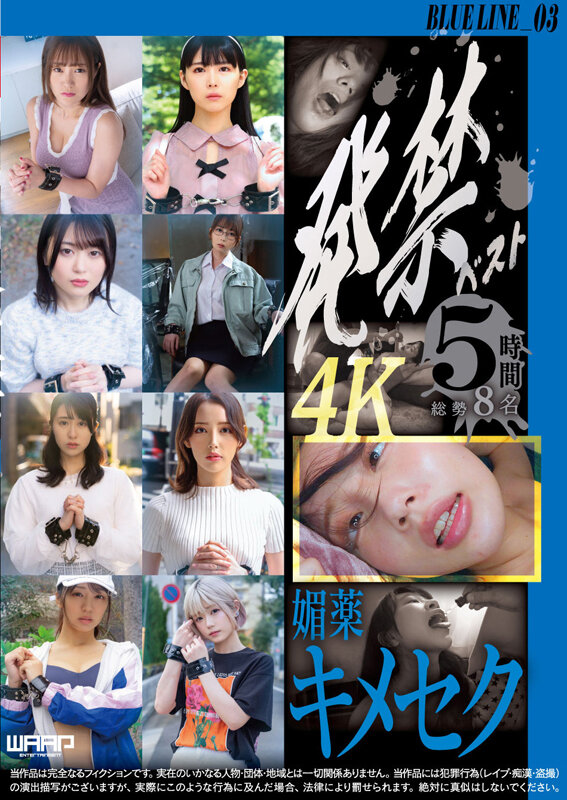 WZEN-090 第 1 部分 - 30 分钟