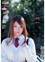 (2yff00019)[YFF-019]The Barely Legal Girl Who Surprisingly Swallows. The Honor S*****t Who Pretends To Be Innocent Loves Thick Sperm Saki Hatsumi Download