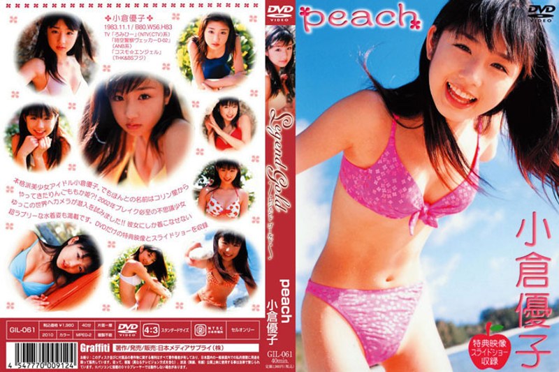 Legend Gold ～伝説のスーパーアイドル完全復刻版～ peach 小倉優子
