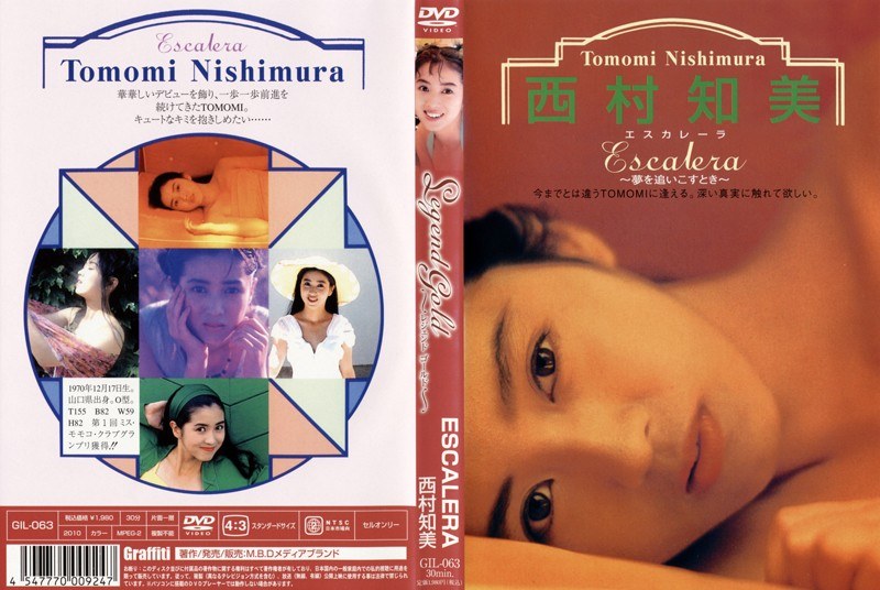 Legend Gold ～伝説のスーパーアイドル完全復刻版～ ESCALERA 西村知美