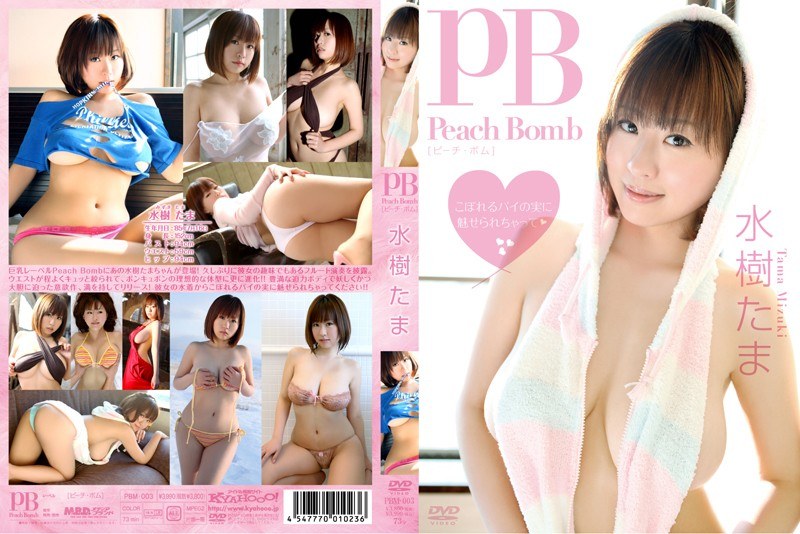 Peach Bomb