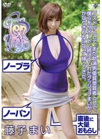TRDDS-012