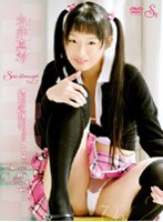 (303see00005d)[SEE-005]透明 Vol.2 迷醉 Maki 下載