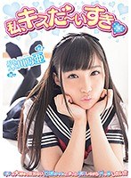 (36dic00009)[DIC-009]私、キスだ～いすき 栄川乃亜 ダウンロード