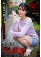 DJCY-006