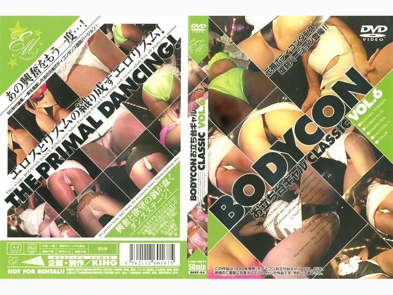 BODYCON お立ち台ギャル CLASSIC VOL.6