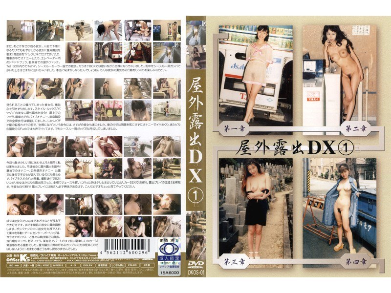 DKOS-01 jav