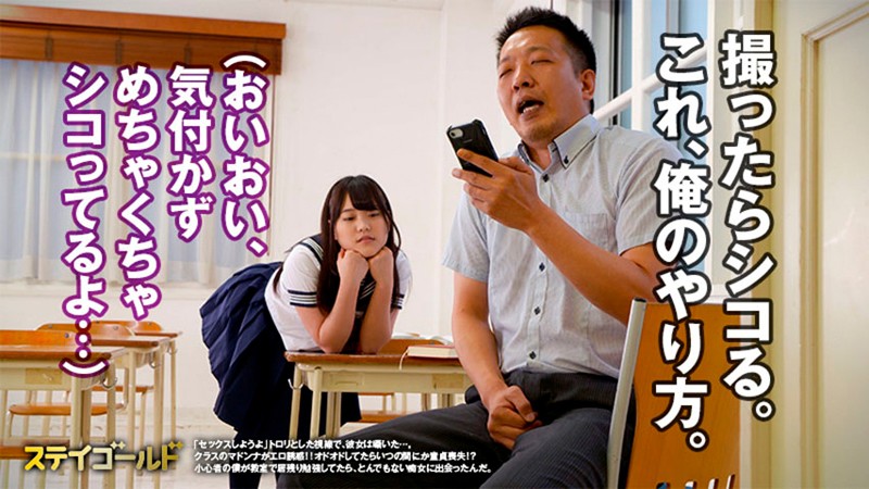 DTSG-003 パート 13 - 102 分