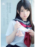 女子校生の脱ぎたてパンティ手コキ 