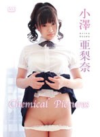 Chemical Pictures 小澤亜梨奈