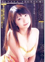 (3av010)[AV-010]AV虎の穴 AV女優の作り方 堤さやか ダウンロード