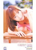 (3dt007)[DT-007]Happy Date Rina Kitahara Download