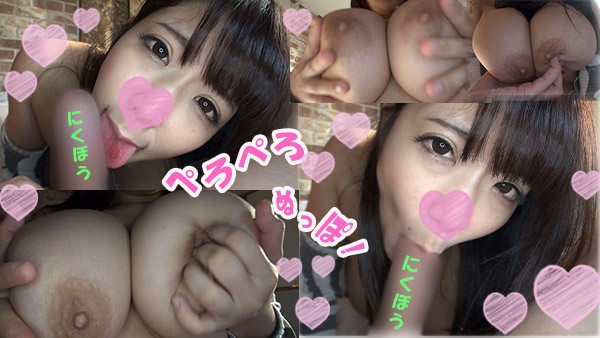 ハメ師が行く!〜4人の爆乳★爆エロ娘をGET!パイズリ昇天♪鬼突き中出し 画像8