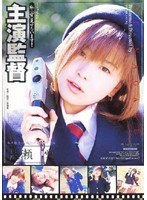 (3pd011)[PD-011]Starring the Director Ai Nagase Download