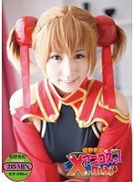 (3pps00262)[PPS-262]板野有紀のアニコスっ！Xmas ダウンロード