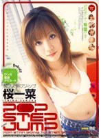 (3sp101)[SP-101]櫻桃流行一步跳 1 蔬菜 下載