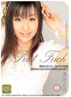 (3wf174)[WF-174]First Fuck Maho Asada Download