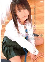 (3wf233)[WF-233]女子校生ペット森野まりな(S********l Pet Marina Morinaga) 下載