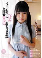 (3wnz00266)[WNZ-266]スイートルームfromおじさまの罠in凌●美少女 つぼみ ダウンロード