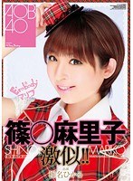 (3wnz00360)[WNZ-360]一 ○ ○ B4 筱井 ○ 麻培養強烈的一樣 ！ 宇多田光椎名 下載