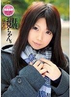 (3wnz00413)[WNZ-413]Greetings, Dear Brother Natsu Aoi Download