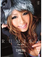 (3yo00113)[YO-113]the best RUMIKA ダウンロード