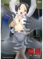 独蛾 ～THE ANIMATION～ Counseling.2「覚醒」