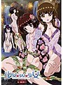 少女×少女×少女 THE ANIMATION 第一幕 「祭子」