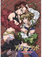 アッチェレランド ～堕天使たちの囁き～ CONTENTS.1「in the cafe」
