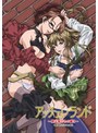 アッチェレランド ～堕天使たちの囁き～ CONTENTS.1「in the cafe」