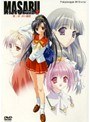 MASARU あしたの雪之丞2 第二章 「青の復活」