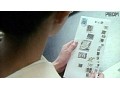 団鬼六 夕顔夫人 画像9
