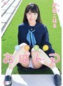 戸田こはる 美少女のおぱんつ
