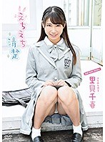 (406mbraa00172)[MBRAA-172]里見千春 えちえち清楚 ダウンロード