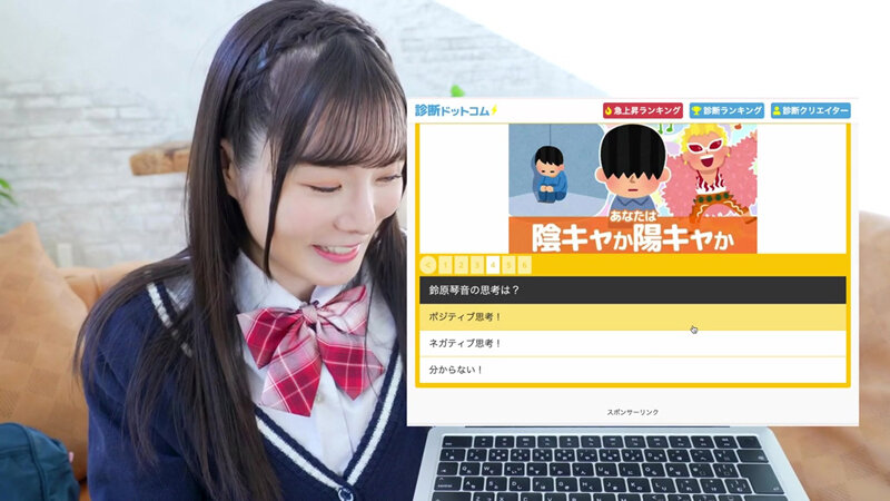 きらきら陰キャな鈴原ちゃん!/鈴原琴音 画像1