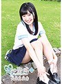 大井真帆香 恋の聖域＋（プラス）