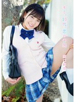 (406mmraa00207)[MMRAA-207]阪口純奈 キミ、10代、恋の予感 ダウンロード