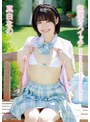 真白なの 欲望のスイッチ