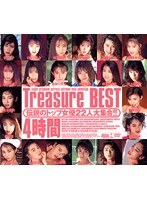 TreasureBEST4時間 サムネイル小