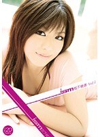 ism 松下桃香 Vol.1